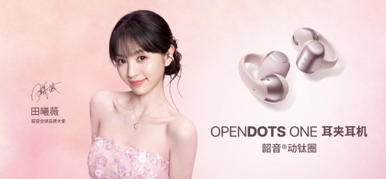 �����¾��磡Shokz����X����ޱ��������������������!