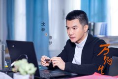 ��̩�����¾硶������������ ���౱�����ӽڻ����