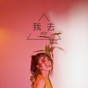 ���鳪���µ�����ȥ������ д�澡����Ů��Ȼ����