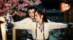 ��ħ˫����ԵŰ��΢�𣬡��������ˡ�1��19������Ѷ��Ƶ�ײ�