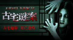 ����լ�հ���������ӳ ����ɱ�� ���������