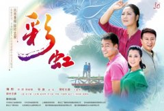 ���ʺ硷�Ȳ��У���д������˵�����ʫƪ