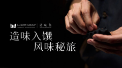 ������ʼ����ݻ�Ʒ���������ϵ�����ز͵�����ζ������ʽ��Ļ